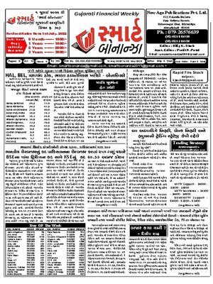 Smart Bonanza - Magazine